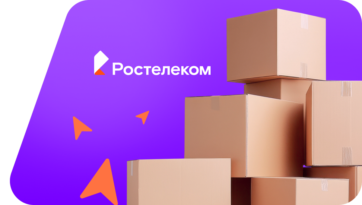Переезд в новую квартирув село Покойное (Ставропольский край)